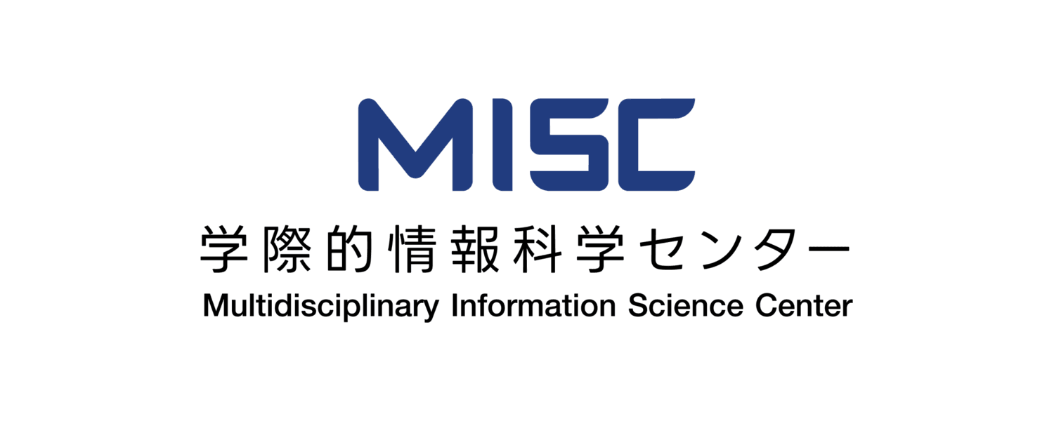 学際的情報科学センター